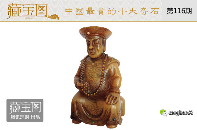 奇石交易網(wǎng)一百萬元以上奇石_怎樣交易奇石_奇石交易市場在哪里