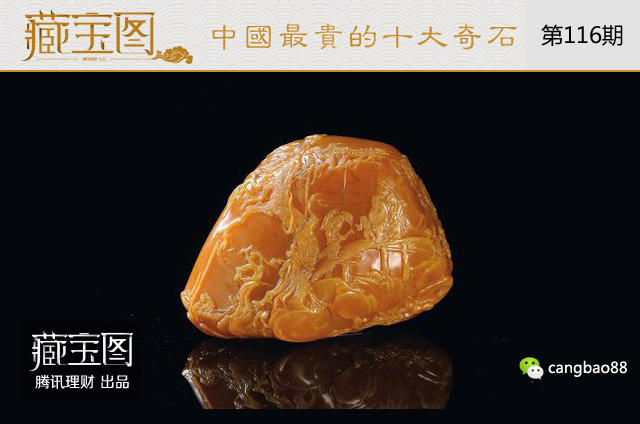 怎樣交易奇石_奇石交易網(wǎng)一百萬元以上奇石_奇石交易市場在哪里