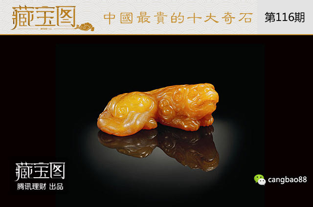 怎樣交易奇石_奇石交易市場在哪里_奇石交易網(wǎng)一百萬元以上奇石