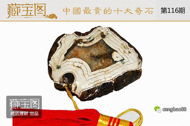 奇石交易網(wǎng)一百萬元以上奇石_怎樣交易奇石_奇石交易市場在哪里