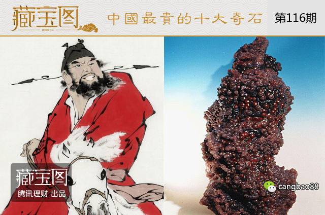奇石交易網(wǎng)一百萬元以上奇石_怎樣交易奇石_奇石交易市場在哪里