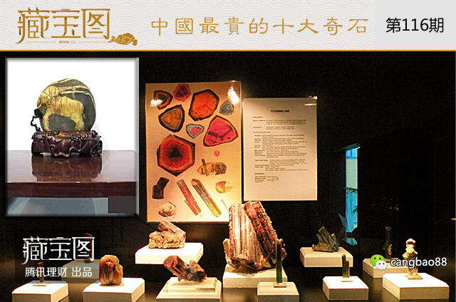 奇石交易市場在哪里_奇石交易網(wǎng)一百萬元以上奇石_怎樣交易奇石