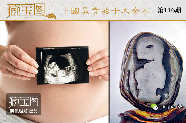 奇石交易網(wǎng)一百萬元以上奇石_怎樣交易奇石_奇石交易市場在哪里