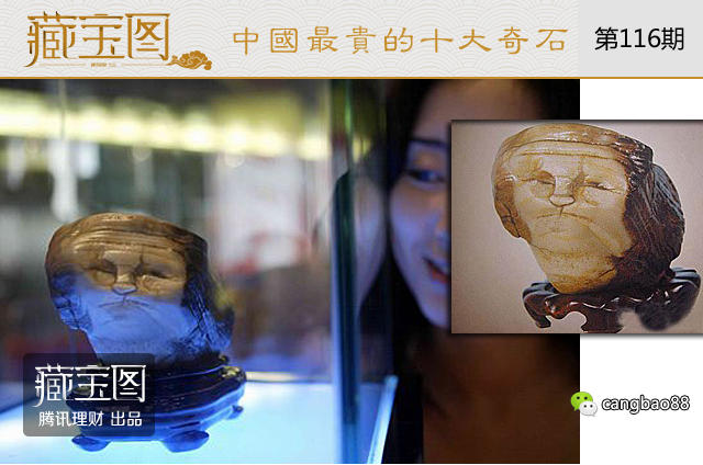 怎樣交易奇石_奇石交易網(wǎng)一百萬元以上奇石_奇石交易市場在哪里