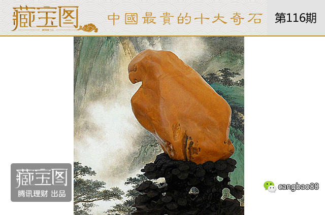 怎樣交易奇石_奇石交易網(wǎng)一百萬元以上奇石_奇石交易市場在哪里