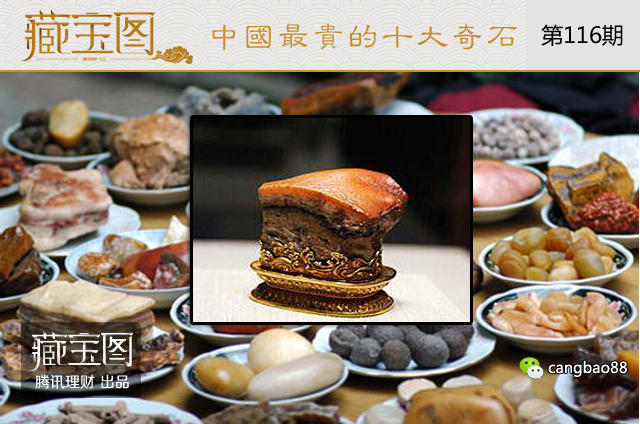 奇石交易網(wǎng)一百萬元以上奇石_奇石交易市場在哪里_怎樣交易奇石