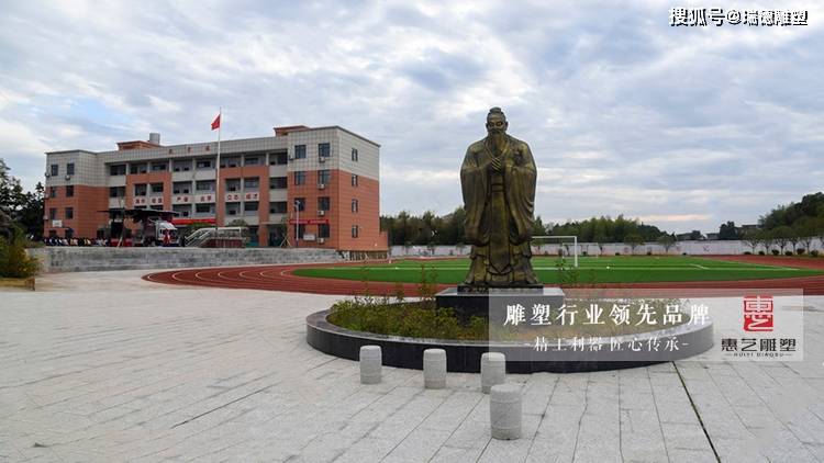 銅雕孔子像_鑄銅孔子雕塑_雕塑鑄孔子銅器圖片