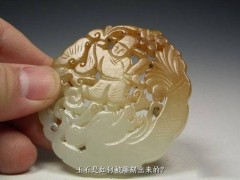 玉石是如何被雕刻出來的？，有一幅玉雕，刻了兩位老人在松樹下面對(duì)面而立。請(qǐng)問一下