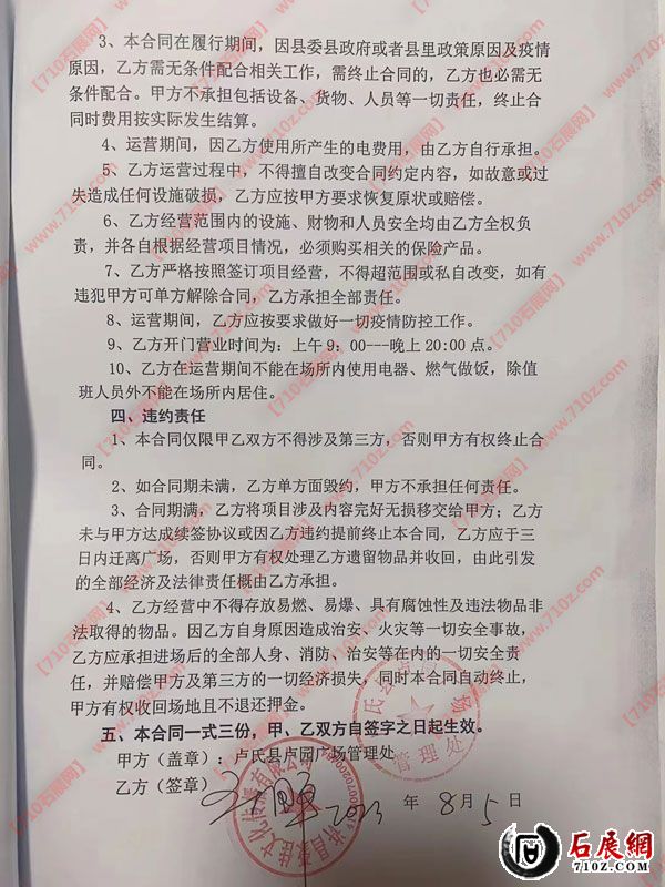 從業(yè)奇石_奇石行業(yè)_黃山奇石有哪些奇石