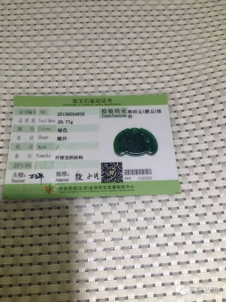 蜜蠟黃白花是啥料_蜜蠟是帶白花好還是純黃好_白花蜜蠟和黃蜜蠟哪個好