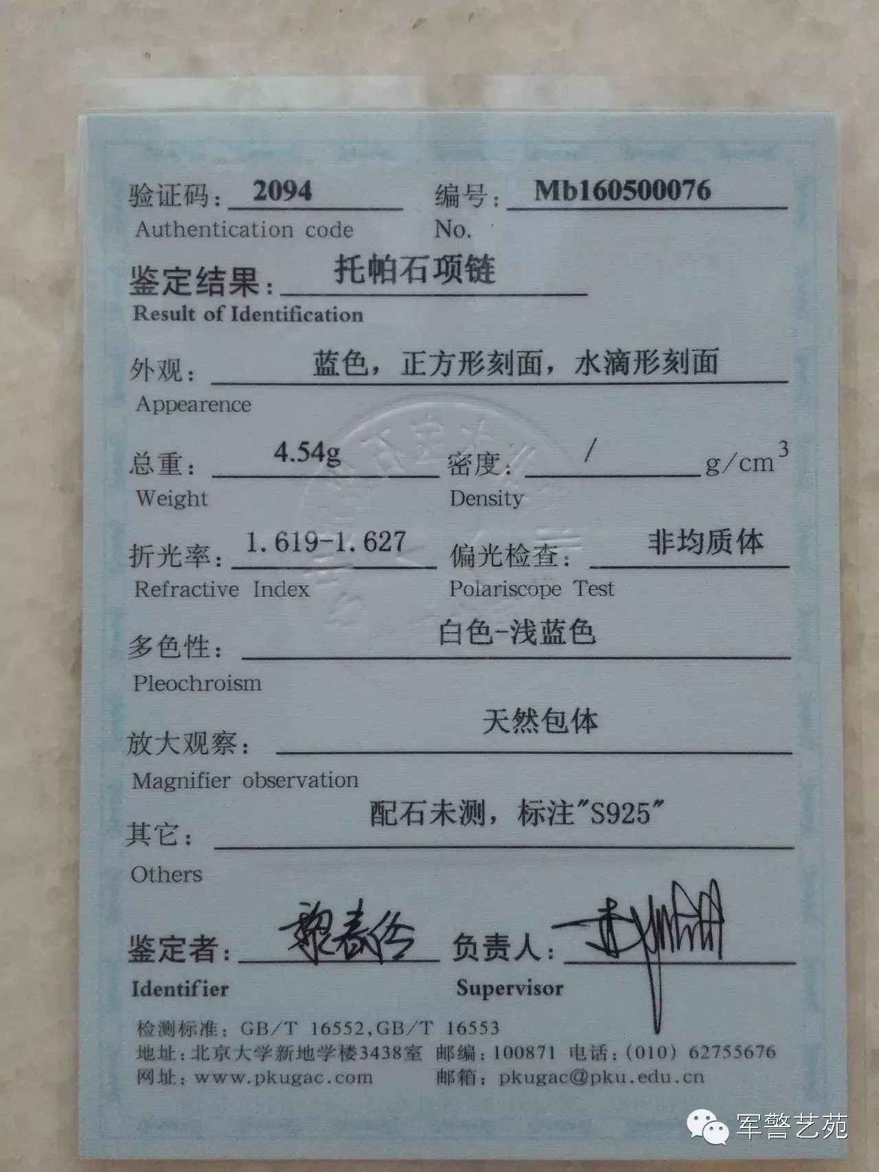 蜜蠟是帶白花好還是純黃好_蜜蠟黃白花是啥料_白花蜜蠟和黃蜜蠟哪個好