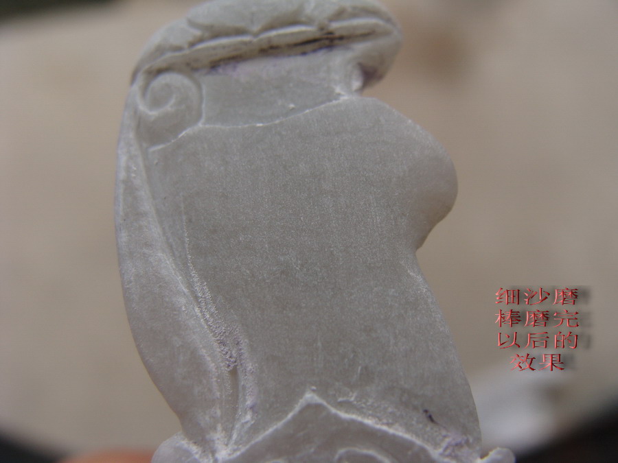 雕刻玉石怎么拋光_雕刻拋光玉石視頻_雕刻拋光玉石圖片