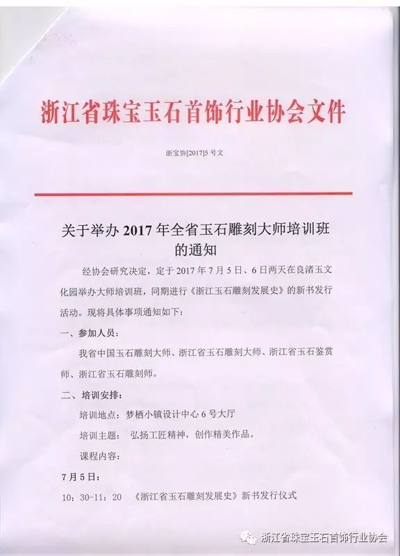 學習雕刻玉石_雕刻玉石教學視頻_玉石雕刻技術基礎知識