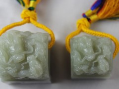 【精品推薦】香港回歸二十周年和璽賞析