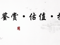 蜜蠟顏色等級劃分圖解！哪種級別最高?。?/></a>
<div   id=