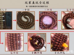 文玩油 小金剛怎么盤才能牛津紅？這幾點(diǎn)一定要注意，不然很難玩出來