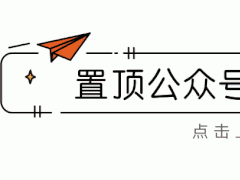 沉香泡的茶水是有養(yǎng)生功效的，你知道多少？