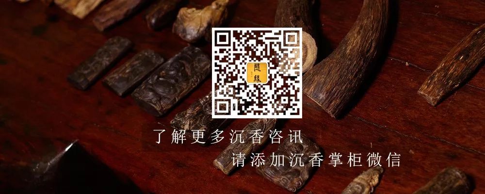 沉香與茶_沉香茶道_沉香茶是什么茶